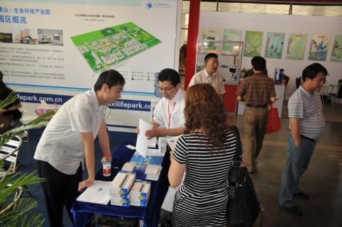 生命園一行赴南京開展醫(yī)療器械專題展