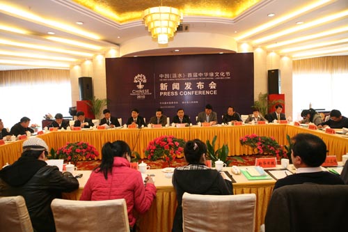 中國（漣水）首屆中華緣文化節(jié)簡介(組圖)