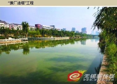 蠡園開發(fā)區(qū)生態(tài)工業(yè)園區(qū)建設(shè)亮點(diǎn)頻現(xiàn)