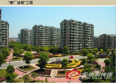 蠡園開發(fā)區(qū)生態(tài)工業(yè)園區(qū)建設(shè)亮點(diǎn)頻現(xiàn)