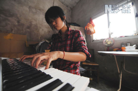 女大學(xué)生“清潔工”的鋼琴夢(mèng)