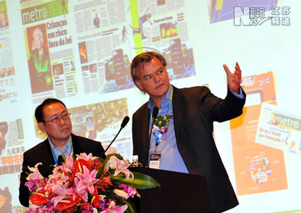 第四屆全國地鐵報聯(lián)盟峰會在南京開幕