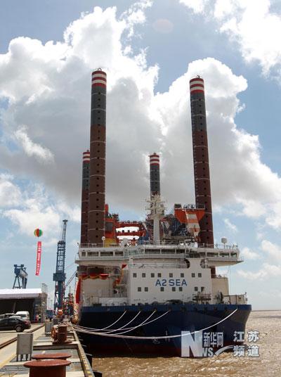 世界第三代自升式海上風電安裝船在江蘇啟東命名