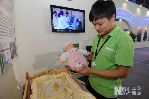 第三屆中國國際物聯(lián)網(wǎng)博覽會在無錫開幕