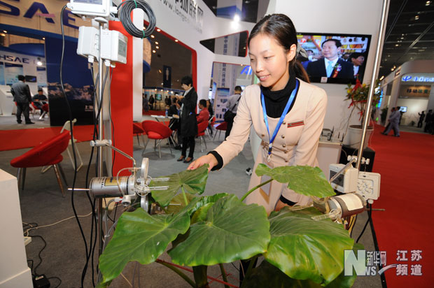 第三屆中國國際物聯(lián)網(wǎng)博覽會在無錫開幕