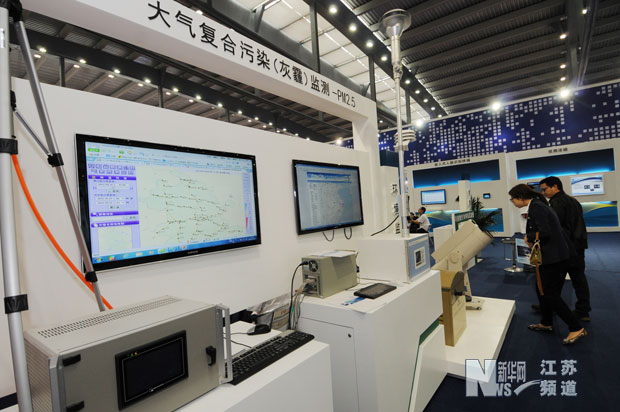 第三屆中國國際物聯(lián)網(wǎng)博覽會(huì)在無錫開幕