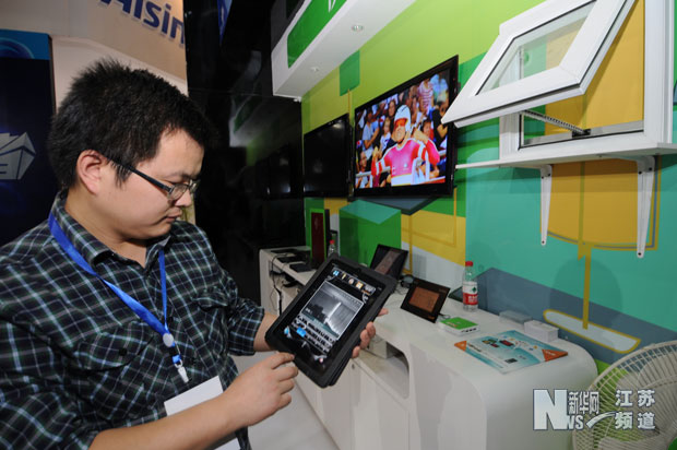 第三屆中國國際物聯(lián)網(wǎng)博覽會(huì)在無錫開幕