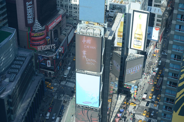 “中華龍城”常州登陸紐約時(shí)報(bào)廣場