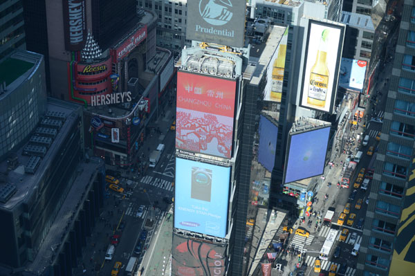 “中華龍城”常州登陸紐約時(shí)報(bào)廣場