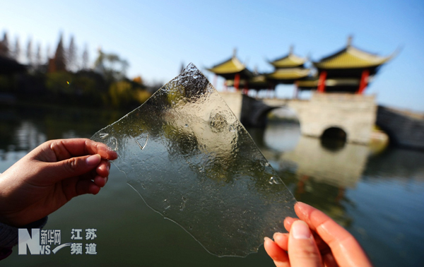 揚州冰點現(xiàn)薄冰