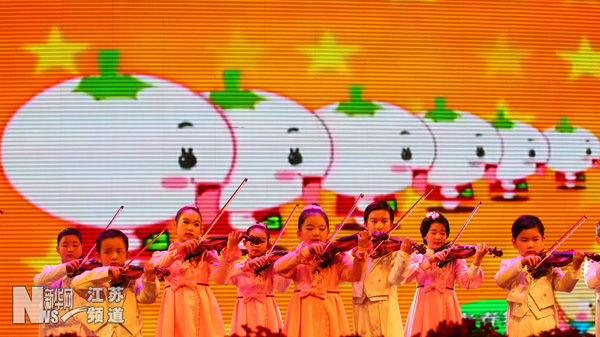 南京舉行少年兒童新年晚會(huì)