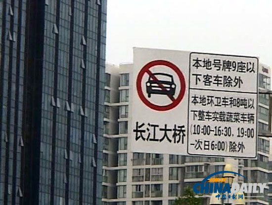 南京：外地貨車違規(guī)上橋被查 車外掛一名保安欲逃跑