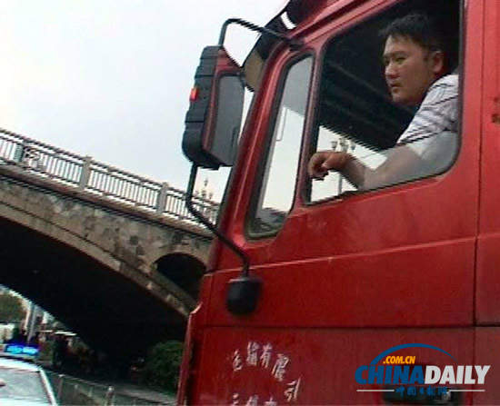 南京：外地貨車違規(guī)上橋被查 車外掛一名保安欲逃跑