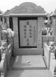 19家合法公墓13家違規(guī)賣“活人墓”