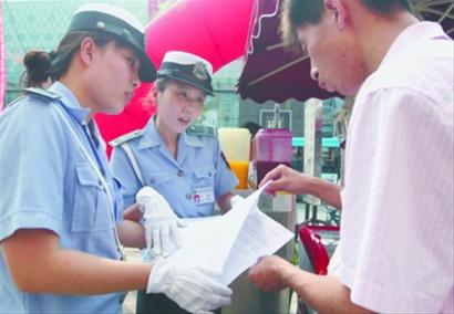 “女城管”上街執(zhí)法 秘密“武器”:微笑