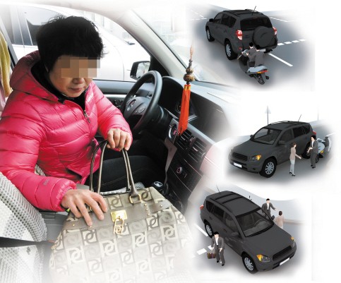 有一種碰瓷 是為了偷包