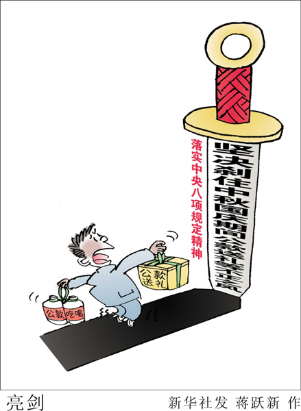 是人情，還是腐??？——探析節(jié)日送禮風(fēng)氣的背后