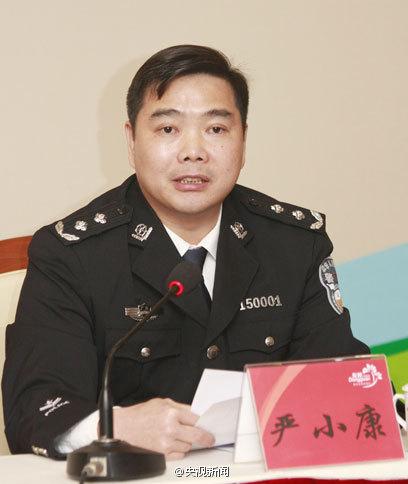 東莞市副市長(zhǎng)、市公安局局長(zhǎng)嚴(yán)小康被免職