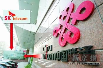 入世五年 外資悄然融入中國(guó)基礎(chǔ)電信業(yè)