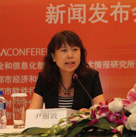 RSA信息安全大會（中國2012）促動信息安全