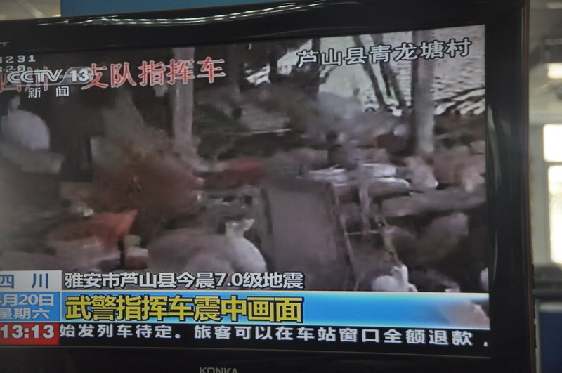 組圖：武警指揮車廬山縣青龍?zhí)链逭鹬挟嬅?/></a></p>

<p align=