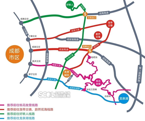 成都（龍泉驛）第31屆桃花節(jié)拉開序幕