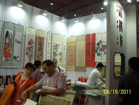 成都家居、休閑用品及禮品展覽會(huì)閉幕