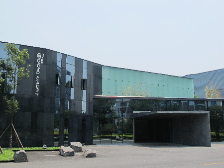 成都當(dāng)代美術(shù)館開(kāi)館儀式在成都高新區(qū)隆重舉行