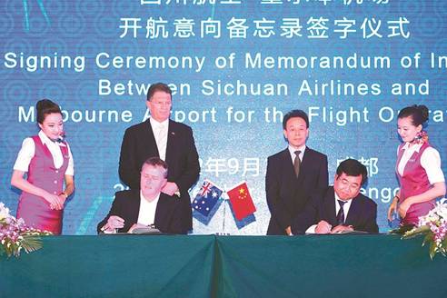 川航將開通成都至墨爾本航線