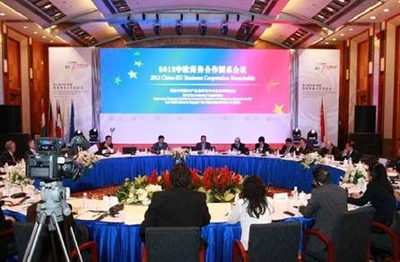 《中歐商務(wù)合作2012成都宣言》在歐洽會獲通過