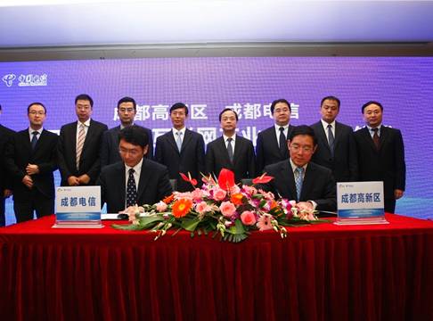 中國電信10億元投向成都高新區(qū) 展開移動(dòng)互聯(lián)網(wǎng)產(chǎn)業(yè)合作