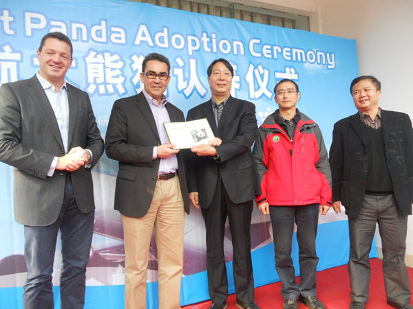 荷航認(rèn)養(yǎng)四川熊貓