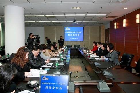 成都高新區(qū)2013“一號(hào)文件”：打造國(guó)內(nèi)領(lǐng)先政務(wù)服務(wù)環(huán)境