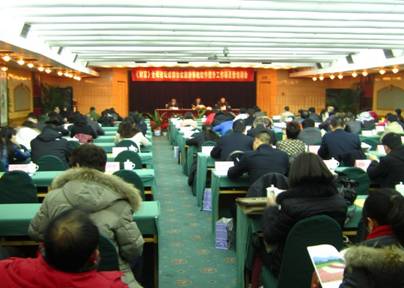 成都召開(kāi)財(cái)富論壇旅游系統(tǒng)軟件提升工作動(dòng)員暨培訓(xùn)會(huì)