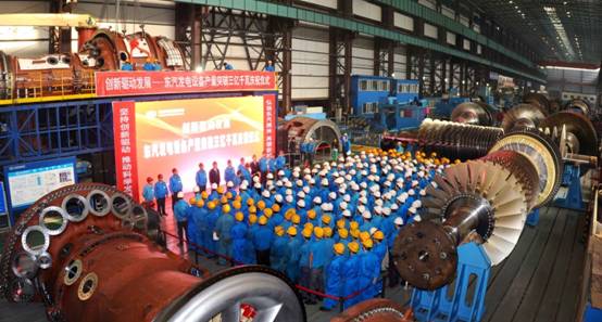 東汽累計發(fā)電設備產(chǎn)量突破三億千瓦 產(chǎn)能再上新臺階