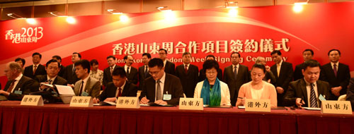 “2013香港山東周”簽署一批重點(diǎn)項(xiàng)目 總投資達(dá)260億美元 