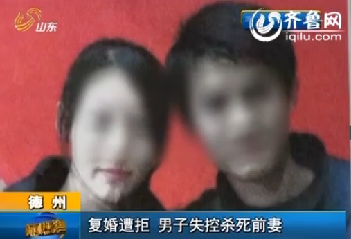 德州一女護(hù)士被刀捅身亡 兇手是前夫殺人后報警