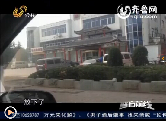 章丘警方實(shí)拍毒販交易畫面:分兩路抓獲40名癮君子