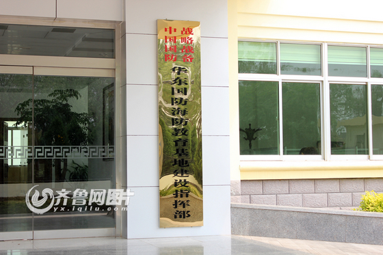 假將軍帶假大校 詐騙團(tuán)伙砸百萬蓬萊租樓騙三千萬