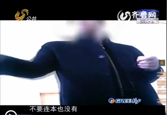 德州武城占地補償款變身養(yǎng)老保險?疑強制繳納村民不滿