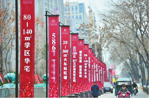 濟(jì)南樓盤“傍名校”漲身價(jià) 是否真學(xué)區(qū)難以確定