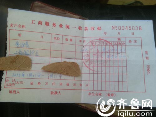 魯中蔬菜批發(fā)市場(chǎng)疑似亂收費(fèi)續(xù):不接受物價(jià)局調(diào)解