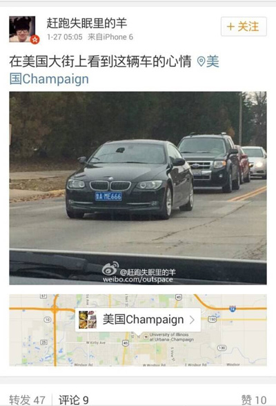 網(wǎng)傳魯A寶馬車現(xiàn)身美國(guó)街頭 交警蜀黍：不可信