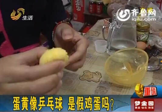 “乒乓蛋”為何摔不碎 濟(jì)南市民稱或許因冷藏問題
