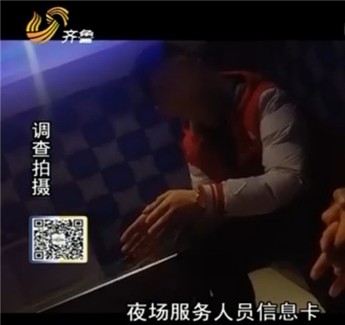 濟(jì)南一KTV日薪200元招聘男服務(wù)生 實(shí)為包廂陪酒工作