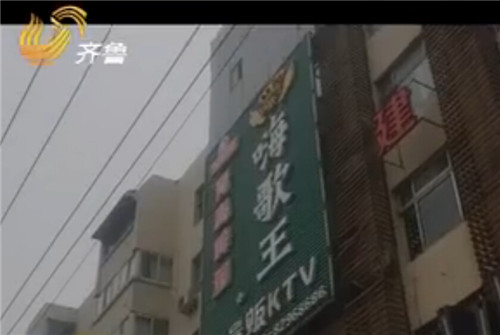 濟(jì)南一KTV日薪200元招聘男服務(wù)生 實(shí)為包廂陪酒工作