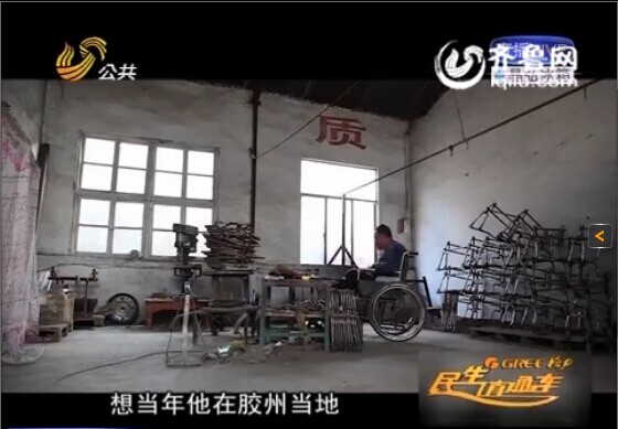膠州：高位截癱老人被騙財(cái)180多萬元 坐輪椅辛苦還債