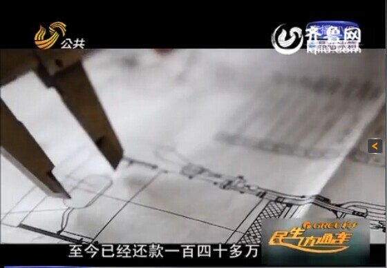 膠州：高位截癱老人被騙財(cái)180多萬元 坐輪椅辛苦還債