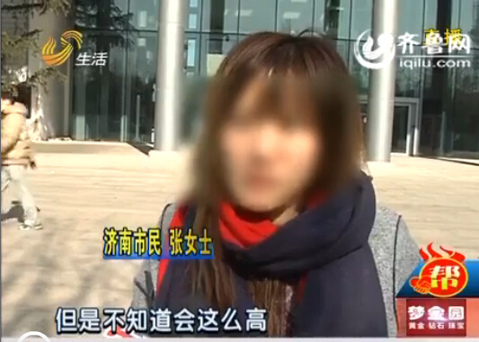 濟(jì)南女子攜程網(wǎng)購(gòu)機(jī)票 退票費(fèi)超90%