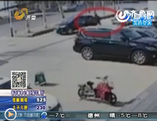 監(jiān)拍：博興男子銀行門口9萬現(xiàn)金被搶 警方一天破案